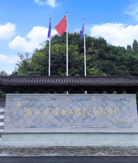 江南（中国）_江南（中国）